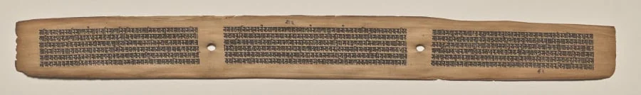 Text, folio 175 (recto), from a Manuscript of the Perfection of Wisdom in Eight Thousand Lines (Ashtasahasrika Prajnaparamita-sutra), by Unknown, unspecified, 14