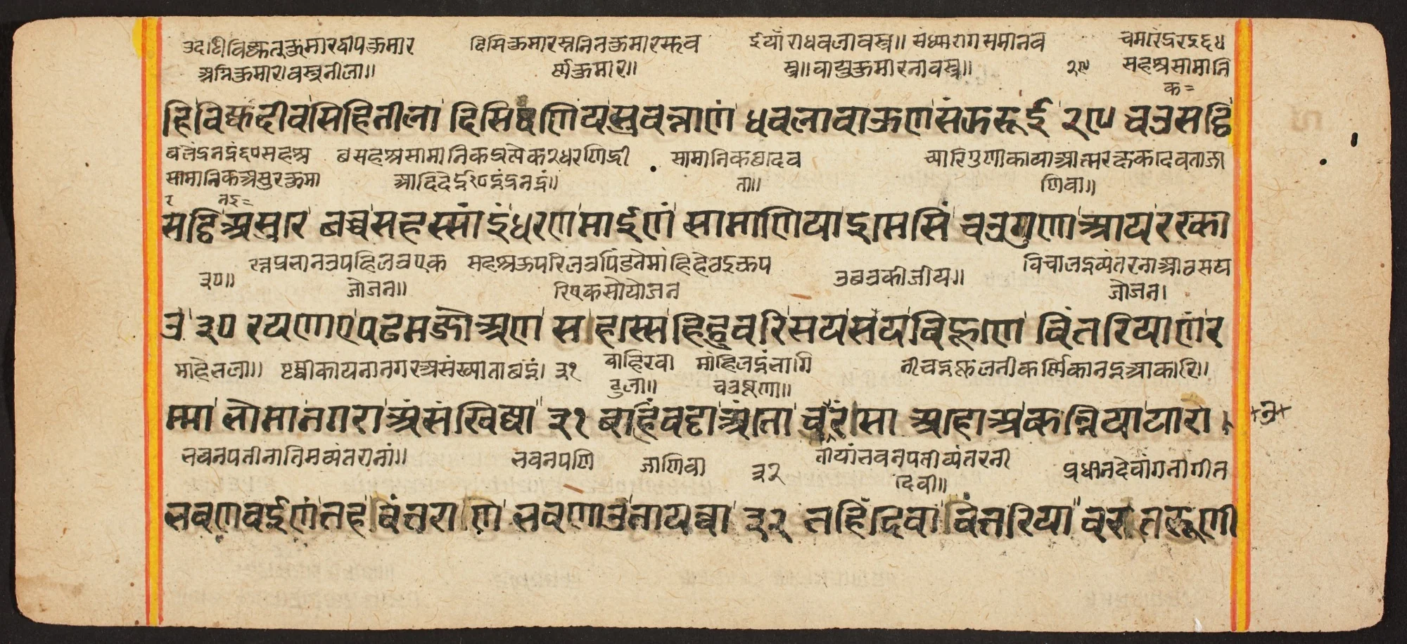 Tantric Manuscript "Sangrahani Sutra", by Unknown, unspecified