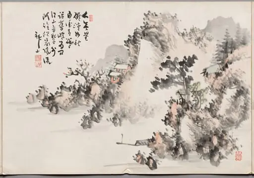 Painting Eight from Album of Paintings by Haizan