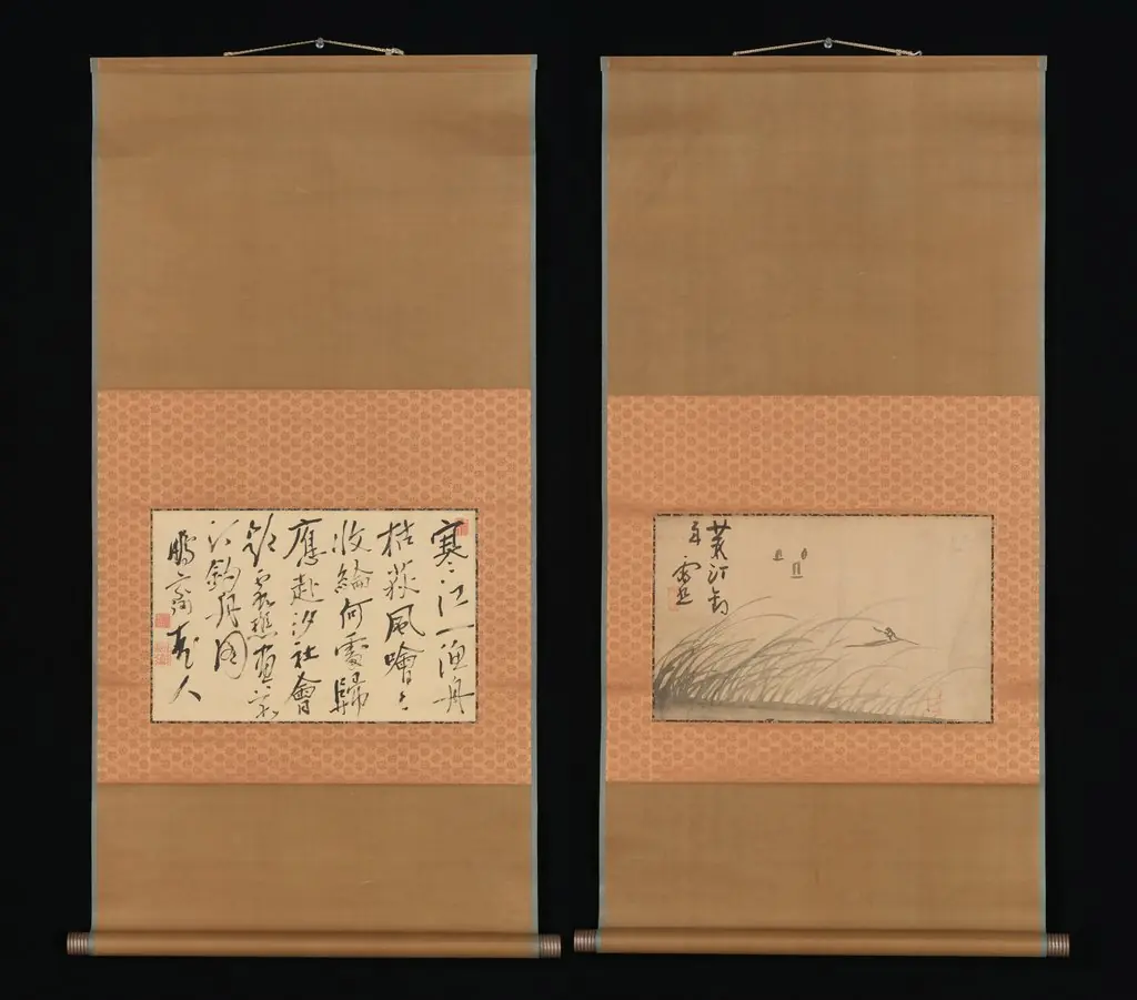 Fishing Boat on Reed Covered Bank and Calligraphy