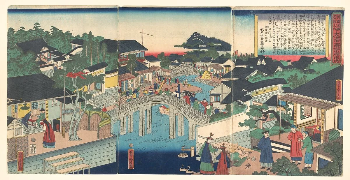 Daishin Nankin fu no shiō|Nankin in China