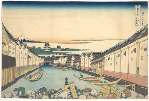 冨嶽三十六景　江戸日本橋|Nihonbashi in Edo (Edo Nihonbashi), from the series Thirty-six Views of Mount Fuji (Fugaku sanjūrokkei)