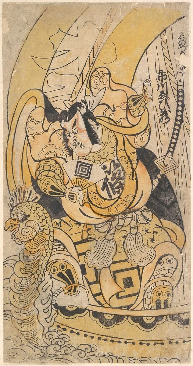 Untitled, by Torii Kiyomasu I, ink, 5
