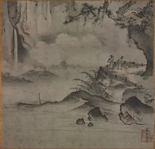 Gazing at a Waterfall