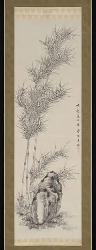 高橋草坪筆　墨竹図|Bamboo in Summer