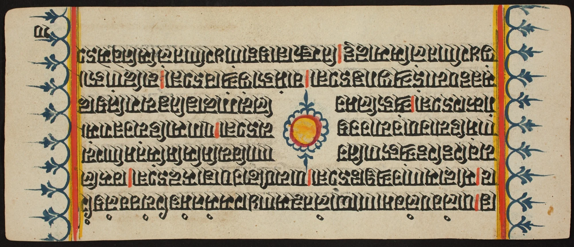 Kalpa Sutra, by Unknown, unspecified