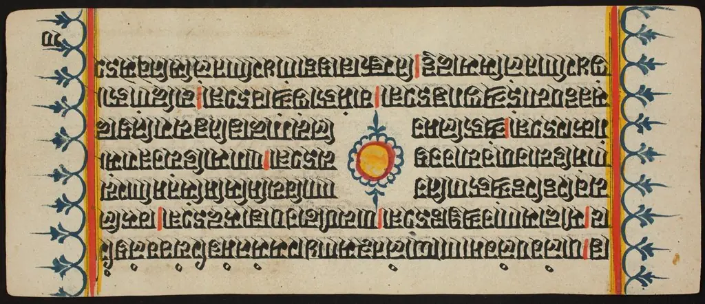 Kalpa Sutra