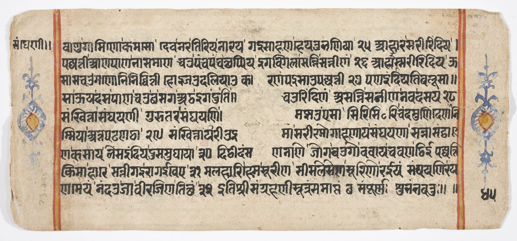 Tantric Manuscript "Sangrahani Sutra", by Unknown, unspecified