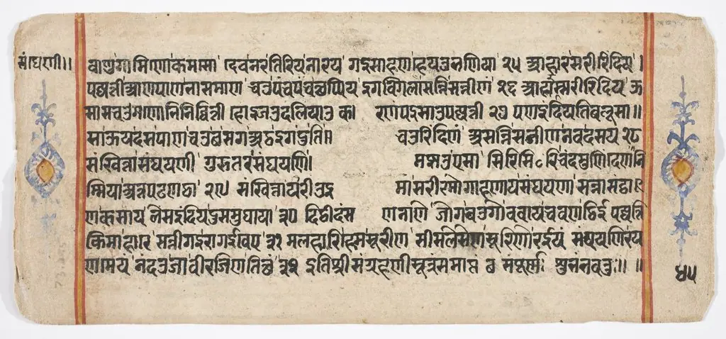 Tantric Manuscript "Sangrahani Sutra"
