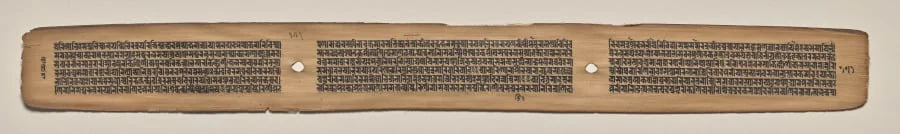 Text, folio 171 (verso), from a Manuscript of the Perfection of Wisdom in Eight Thousand Lines (Ashtasahasrika Prajnaparamita-sutra), by Unknown, unspecified, 14