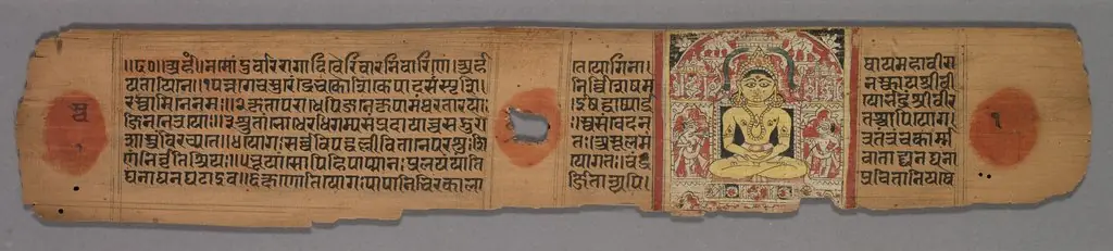 Seated Rishabha Enthroned, Folio 1 verso of a Yoga-shastra of Hemachandra, by Hemachandra