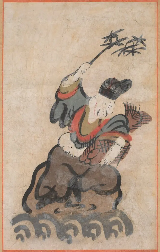 Ebisu
