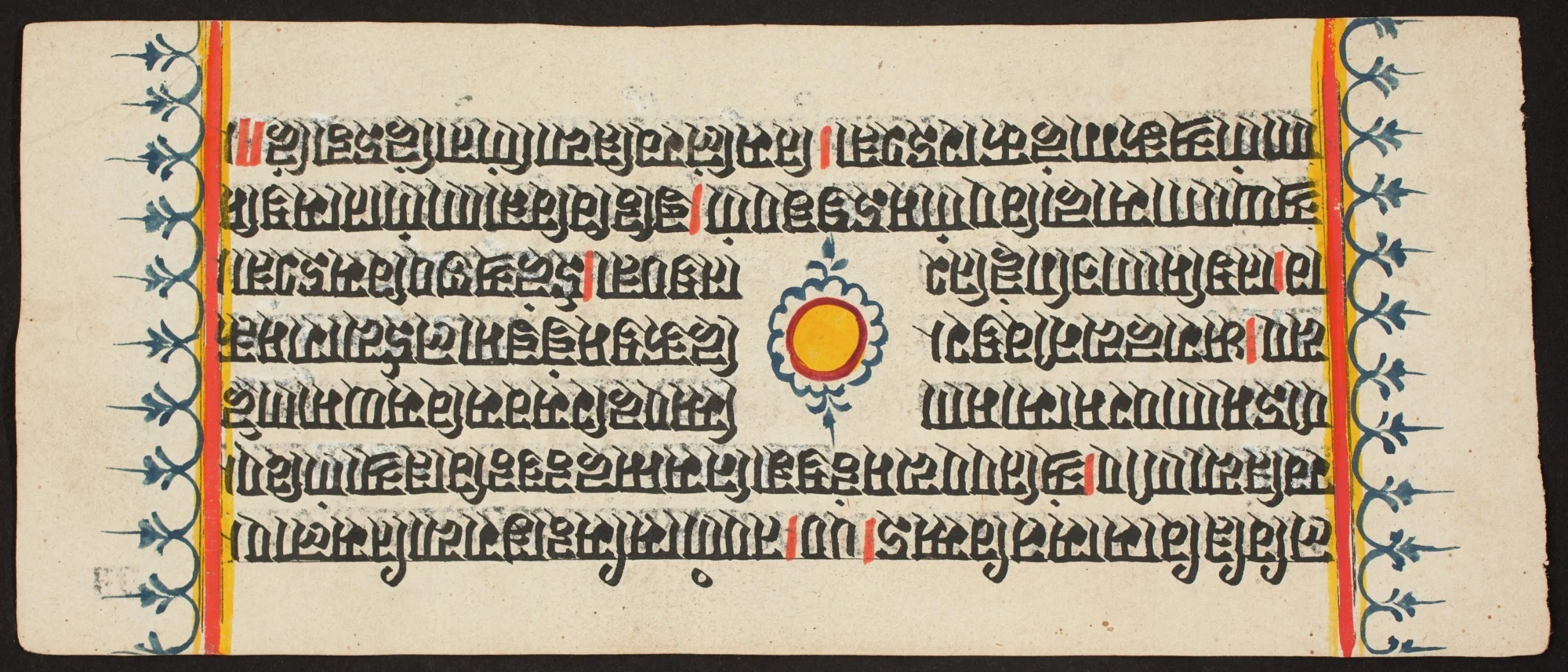 Kalpa Sutra, by Unknown, unspecified