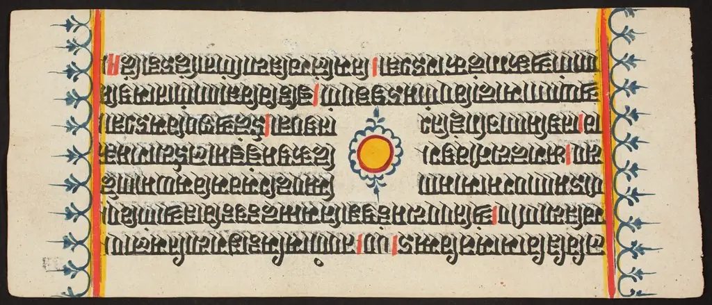 Kalpa Sutra