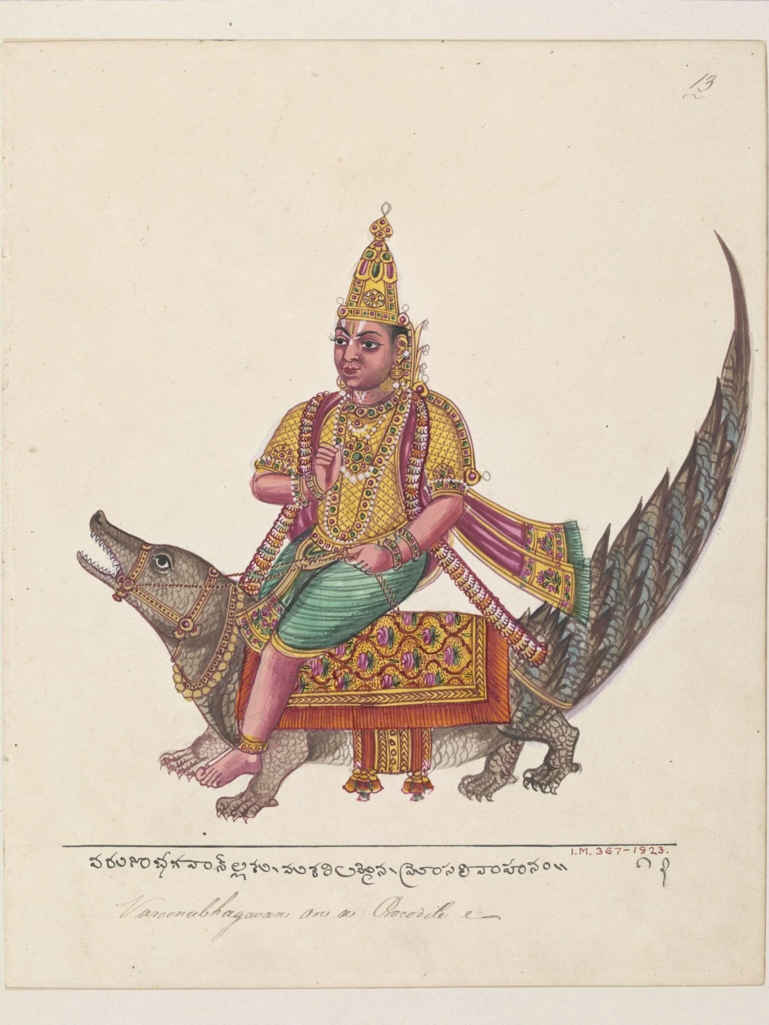 Varuna, god of the water and the ocean and guardian of the west, riding on a makara (mythological water creature)., by Unknown, paint, 1820