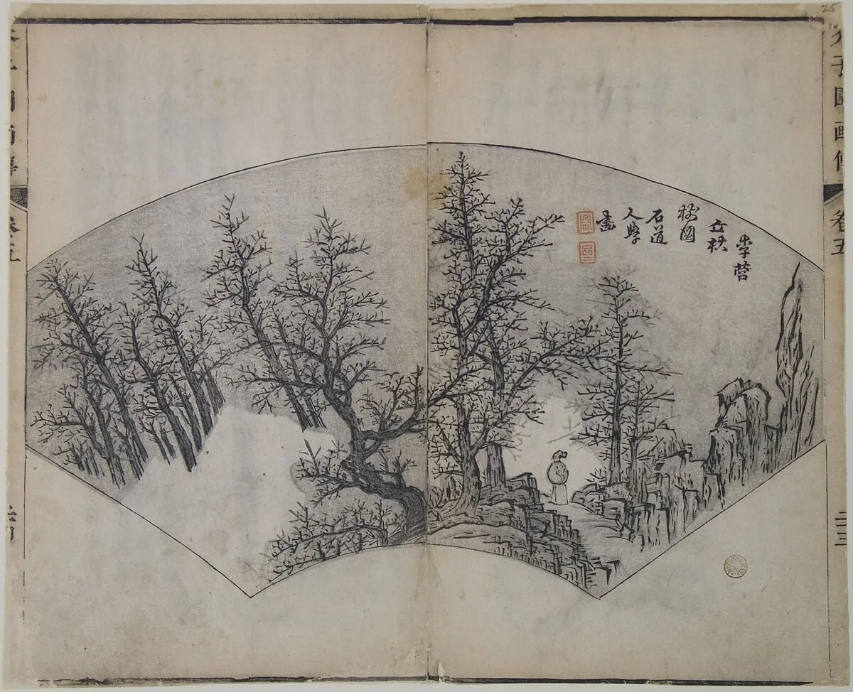 清   王槩 設計，李漁出版  芥子園畫傳   版本|Old Trees by Li Cheng (919–967), as interpreted by Kuncan (1612–1673), from the Mustard Seed Garden Manual of Painting, by Wang Gai, ink, 1679