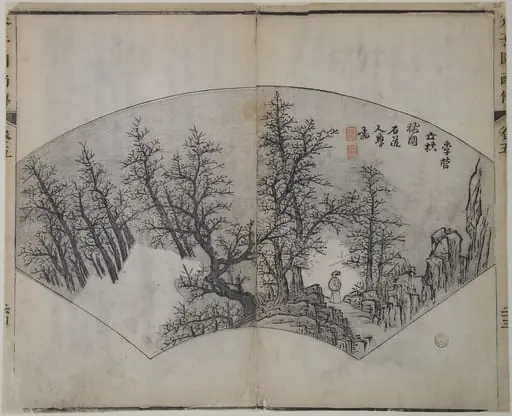 清   王槩 設計，李漁出版  芥子園畫傳   版本|Old Trees by Li Cheng (919–967), as interpreted by Kuncan (1612–1673), from the Mustard Seed Garden Manual of Painting