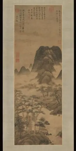元  張羽  松軒春靄圖  軸|Spring Clouds at the Pine Studio