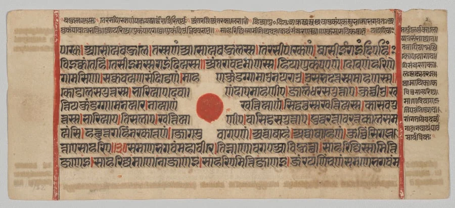 Text, Folio 13 (recto), from a Kalpa-sutra, by Unknown, unspecified, 1488