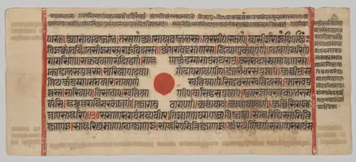 Text, Folio 13 (recto), from a Kalpa-sutra