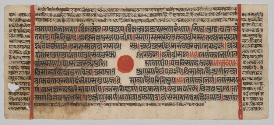 Text, Folio 44 (recto), from a Kalpa-sutra, by Unknown, unspecified, 1488