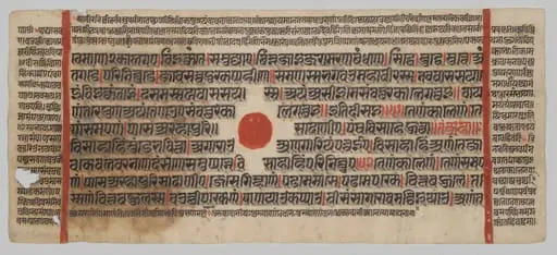 Text, Folio 44 (recto), from a Kalpa-sutra