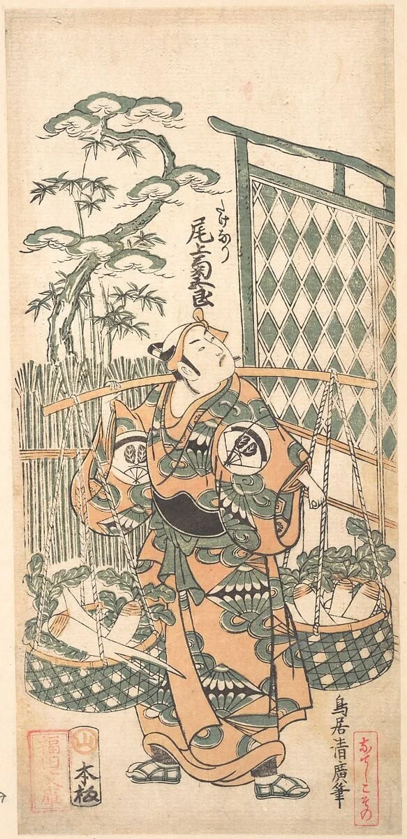 鳥居清広画  初代目尾上菊五郎|Kabuki Actor Onoe Kikugorō I in The Belle of Asakusa Temple (Keisei Asakusa no Kane)