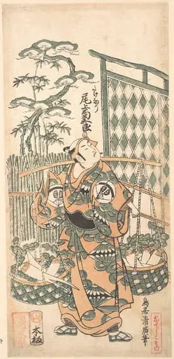 鳥居清広画  初代目尾上菊五郎|Kabuki Actor Onoe Kikugorō I in The Belle of Asakusa Temple (Keisei Asakusa no Kane)