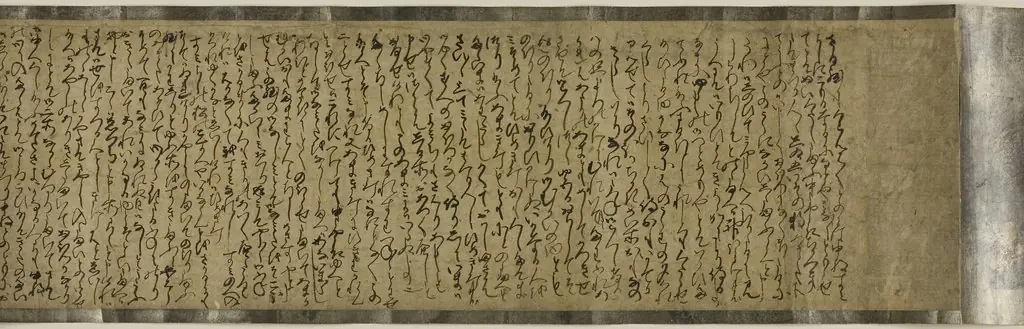 Sumiyoshi Monogatari