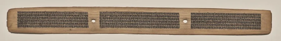 Text, Folio 65 (recto), from a Manuscript of the Perfection of Wisdom in Eight Thousand Lines (Ashtasahasrika Prajnaparamita-sutra), by Unknown, unspecified, 14
