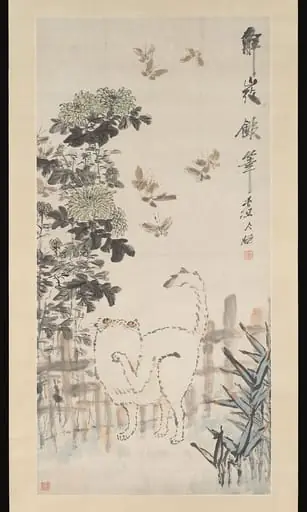 清  虛谷  蝶貓圖  軸|Cat and Butterfly