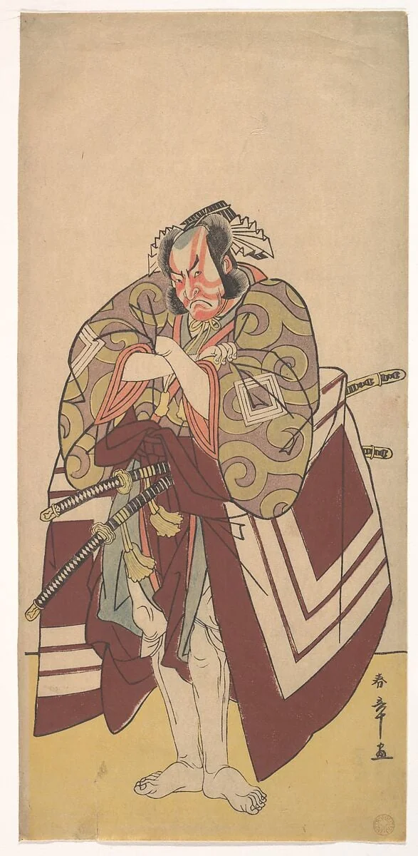 五代目市川団十郎|Kabuki Actor Ichikawa Danjūrō V in a Shibaraku (Stop Right There!) Role, by Katsukawa Shunshō, ink, 11
