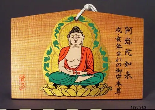 painting, theme, gaku