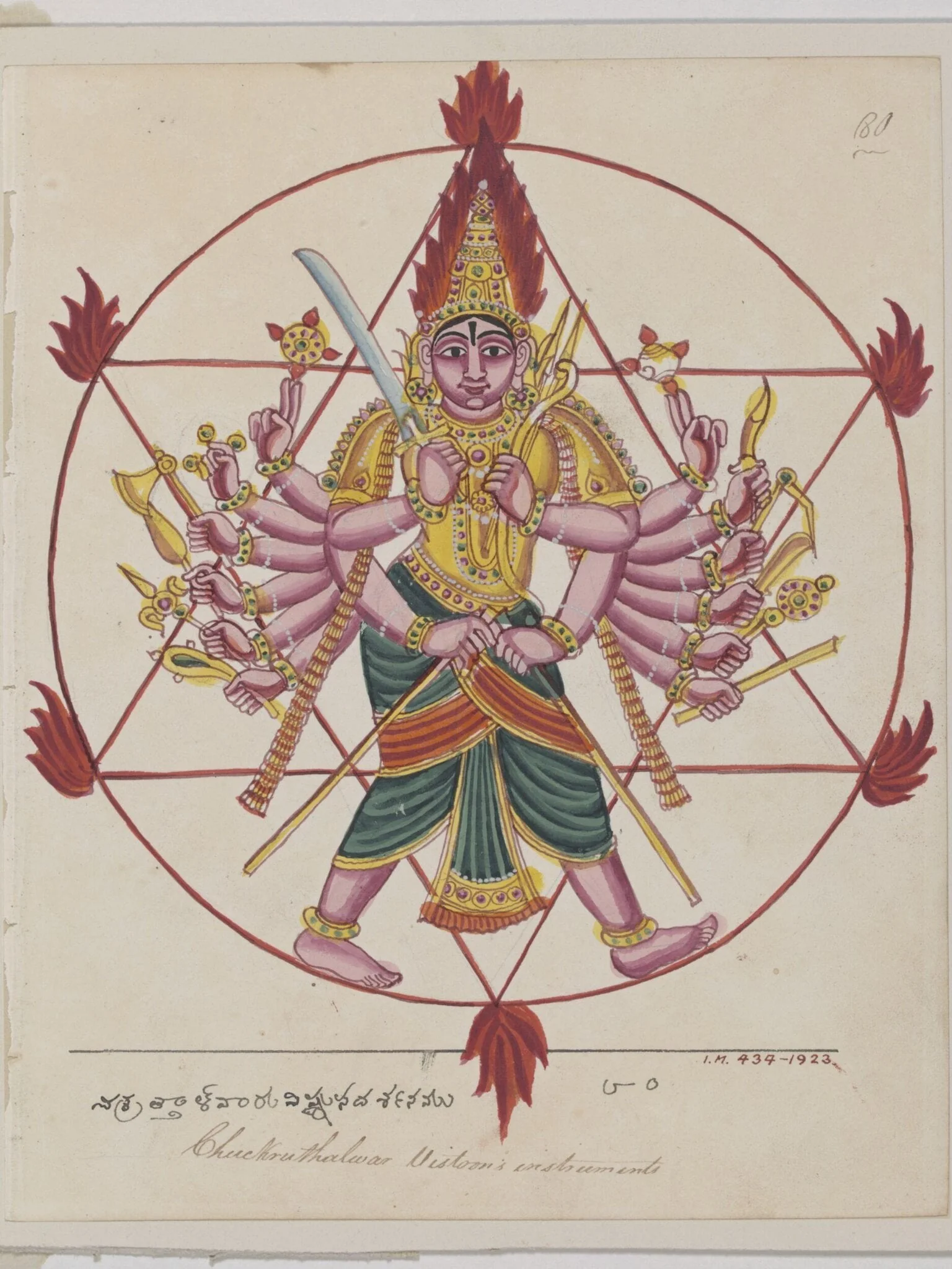 Personification of the chakra of Vishnu, by Unknown, paint, 1825