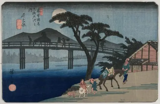 Nagakubo (Station 28) from the series Sixty-Nine Stations of the Kisokaido