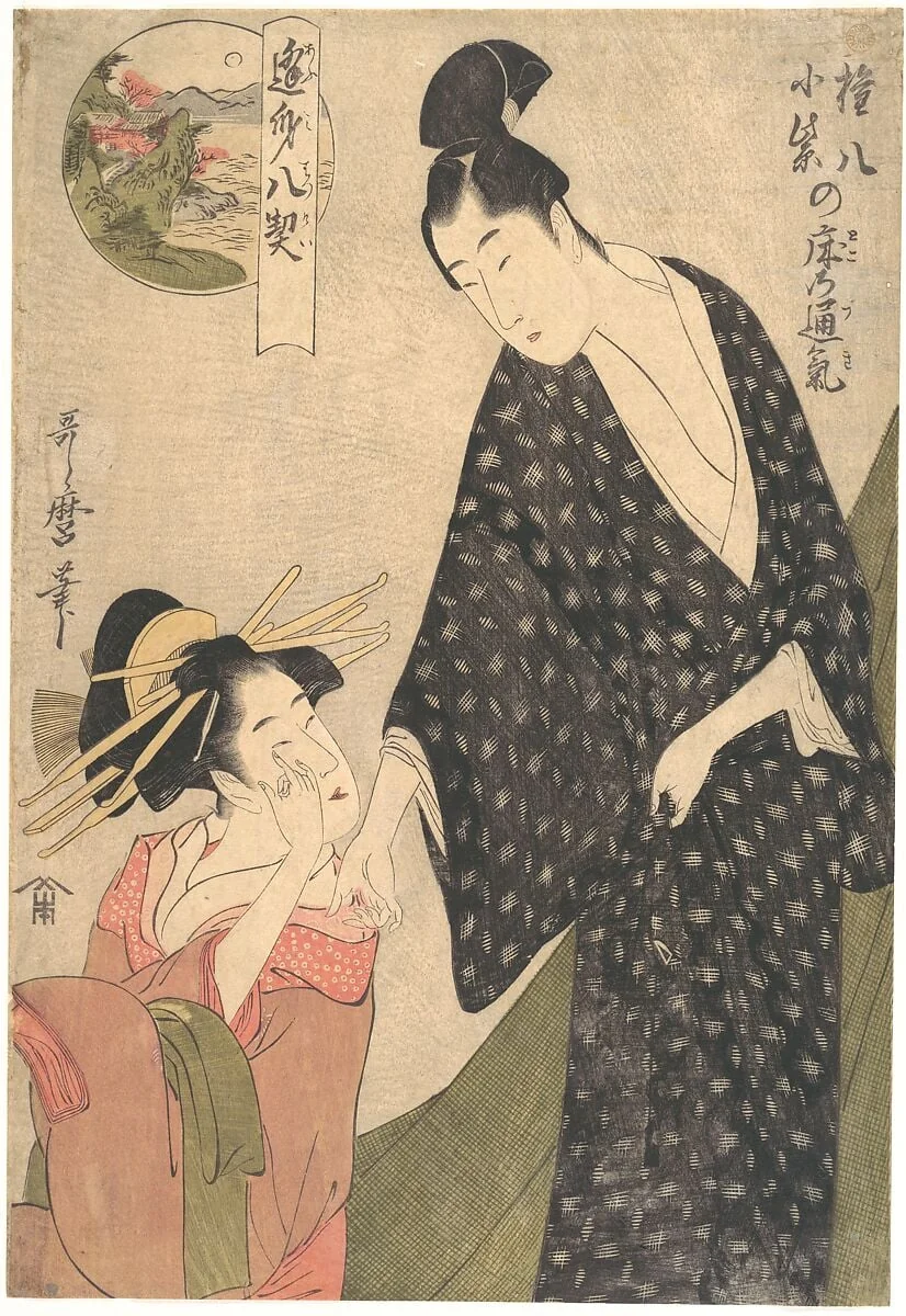 Gompachi Komurasaki no Toko no Tsuki|逢身八契　権八小紫の床の通気|Shared Feelings in the Bedchamber of Komurasaki and Gompachi