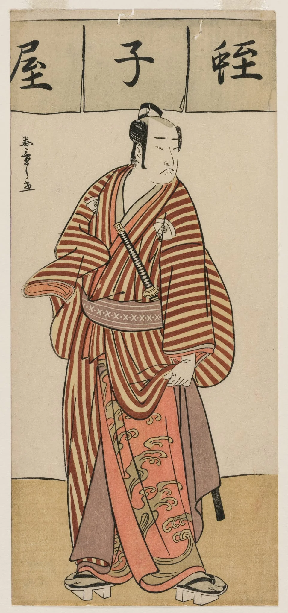 Onoe Matsusuke I as Ebisu, from The Stand-In Seven Gods of Good Fortune, by Katsukawa Shunshō, 1780