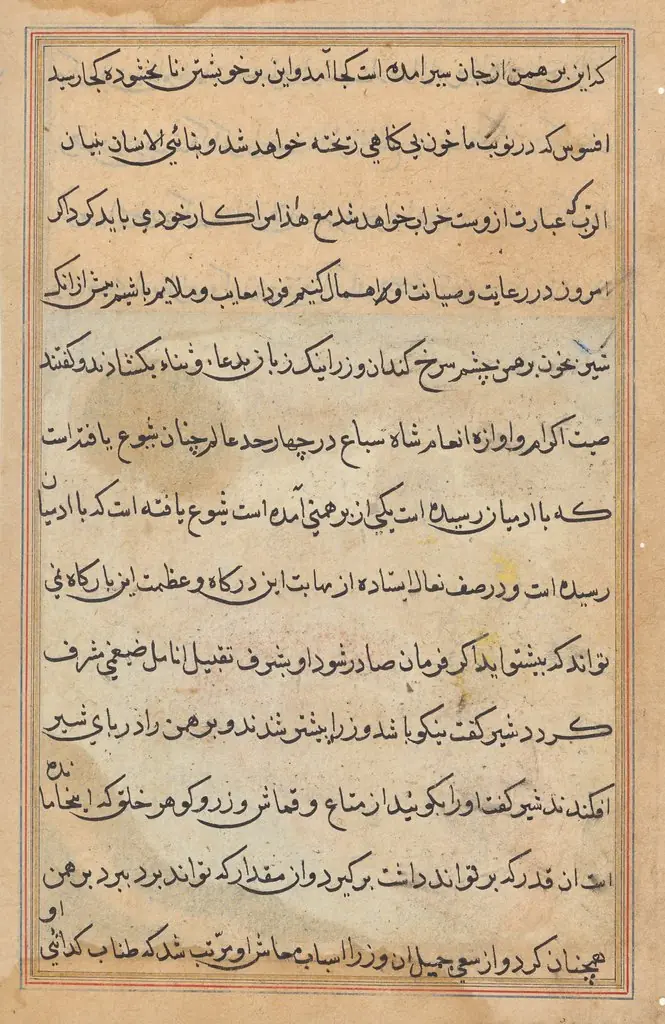 Page from Tales of a Parrot (Tuti-nama): text page