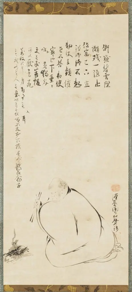 Monk Raisan