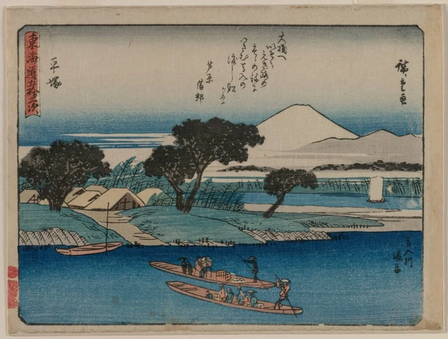 The Fifty-Three Stations of the Tokaido: Hiratsuka, by Utagawa Hiroshige, 1840