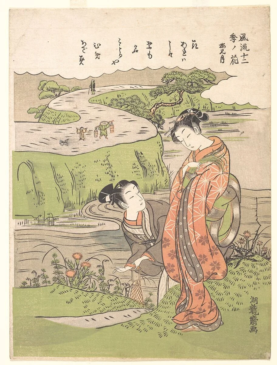 Umemi Tsuki|Plum-Seeing Month: Second Month, by Isoda Koryūsai, ink, 1762