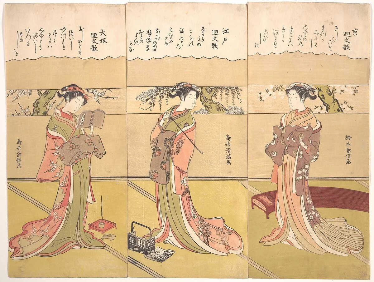 Untitled, by Torii Kiyotsune, ink, 1768