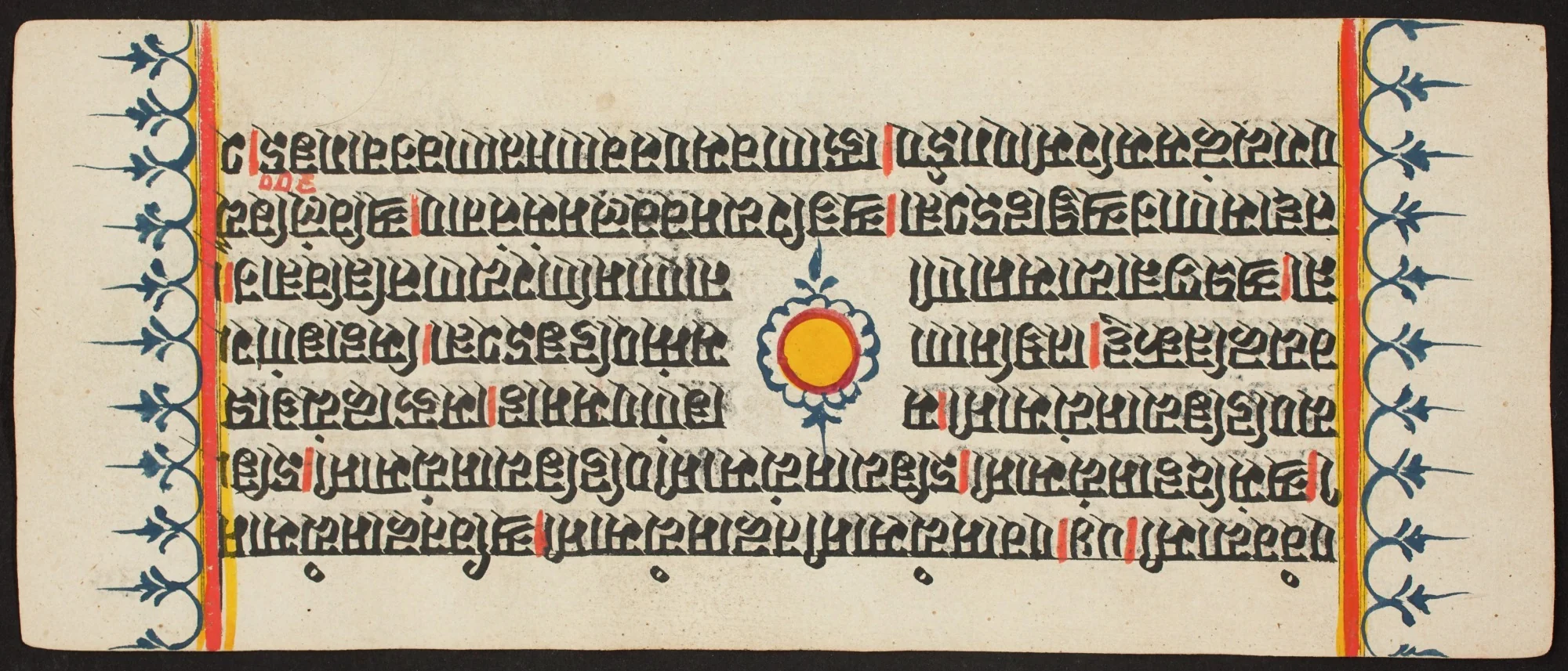 Kalpa Sutra, by Unknown, unspecified