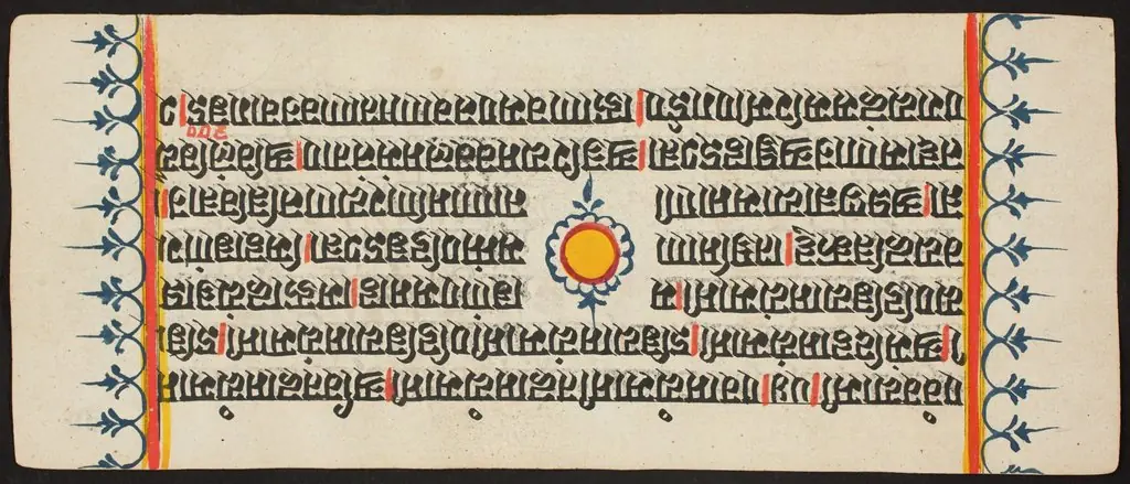 Kalpa Sutra