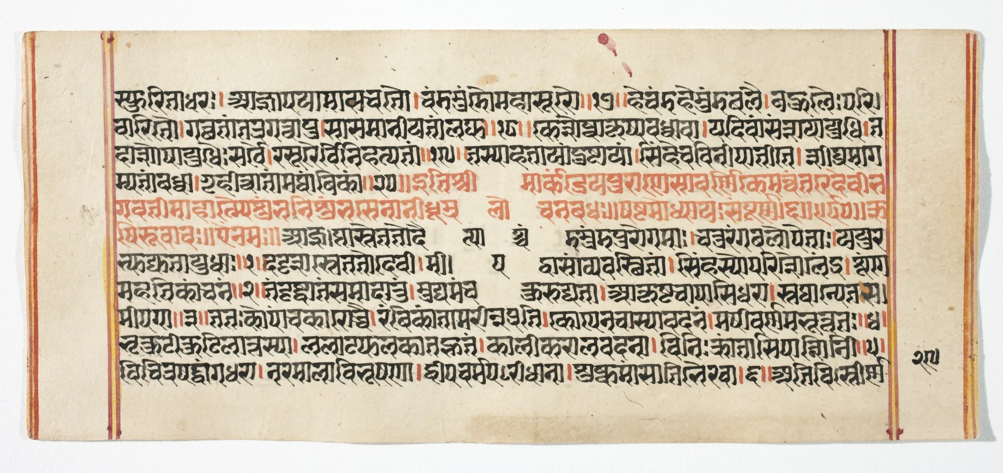 Legend of Durga