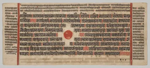 Text, Folio 8 (recto), from a Kalpa-sutra