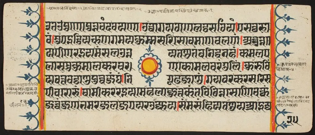 Kalpa Sutra