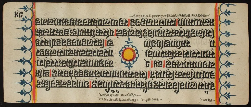 Kalpa Sutra