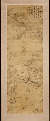 清  梅清  雲谷曳杖圖  軸|Strolling in a Misty Valley