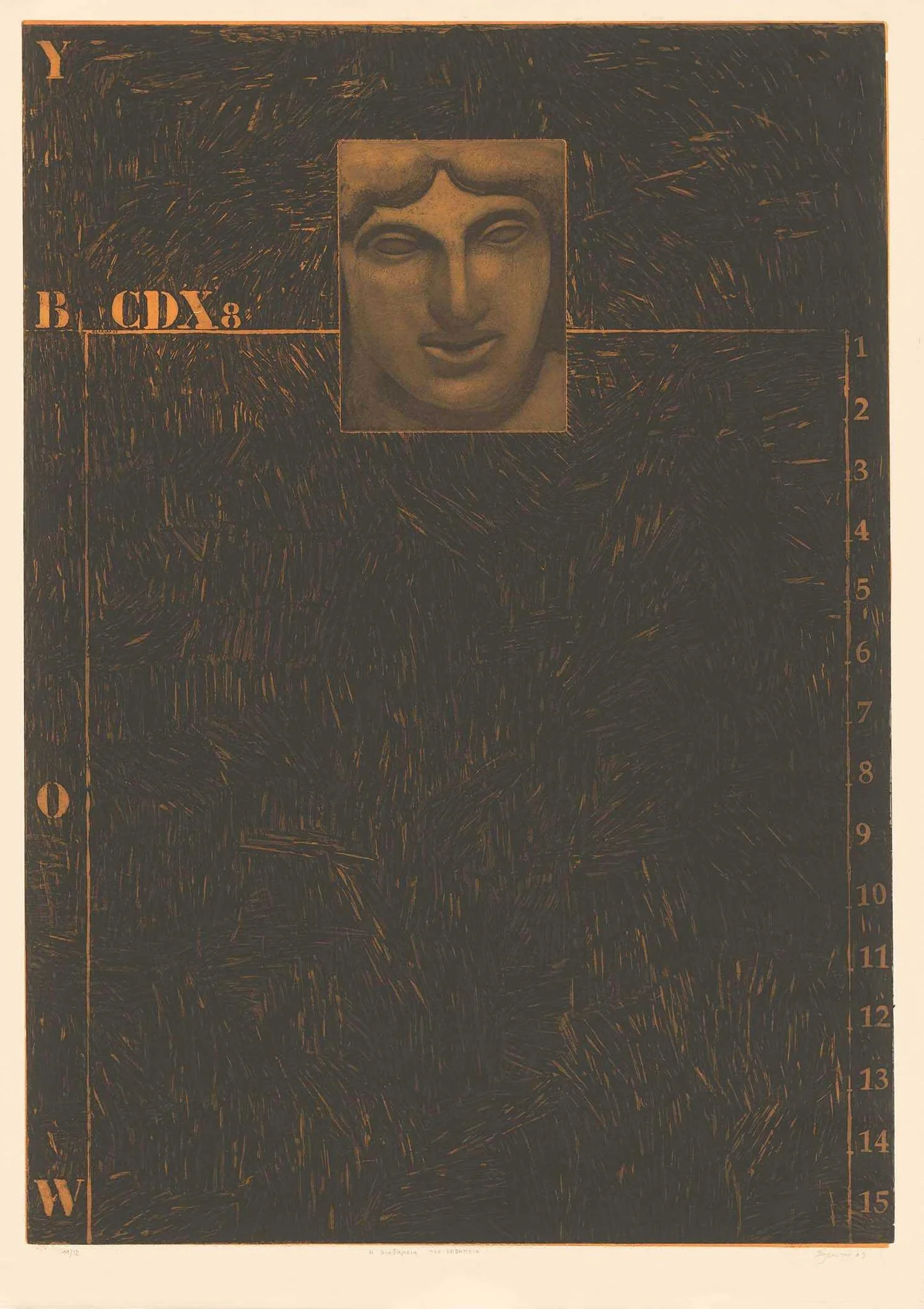 Η Διηδάμεια, by Velizar Krstić, 2003